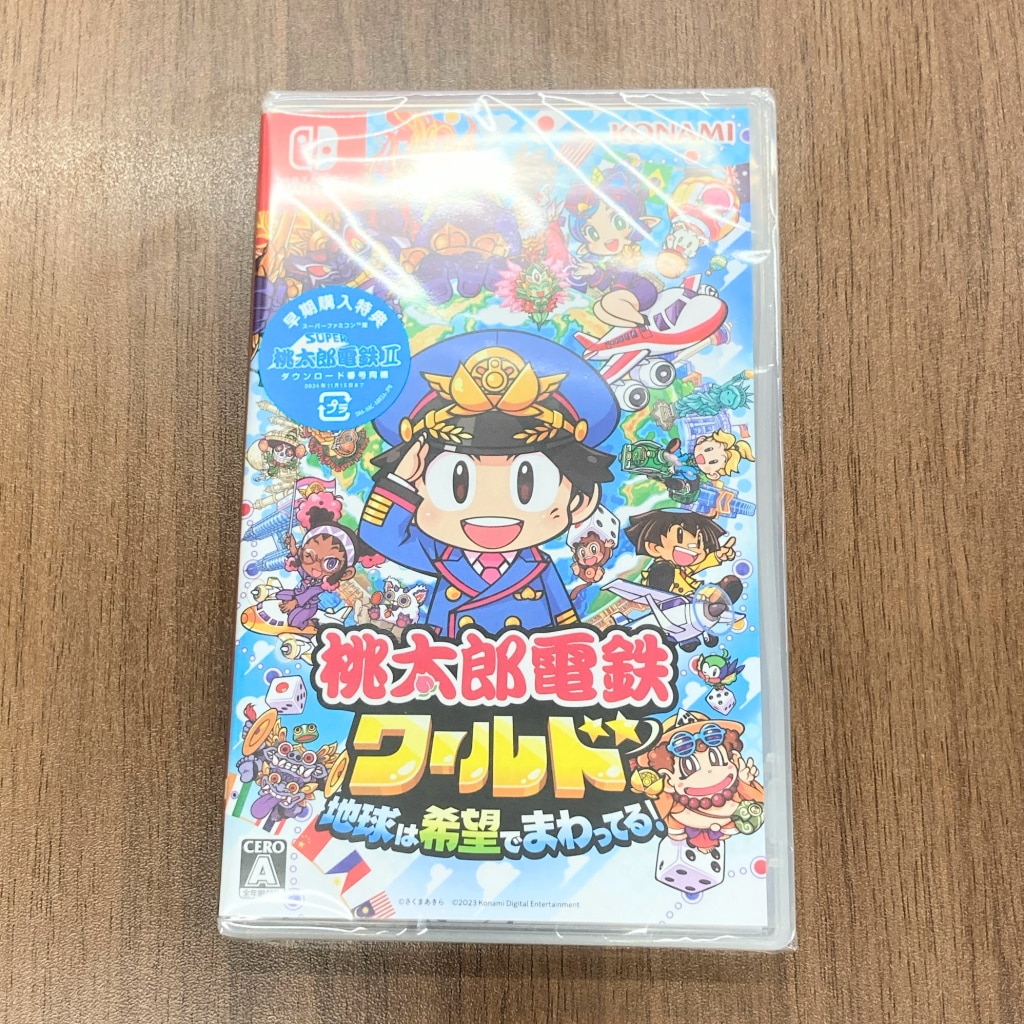 桃太郎電鉄ワールド ～地球は希望でまわってる