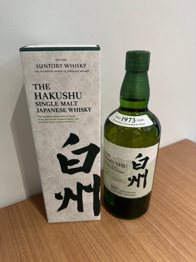 サントリー シングルモルトウイスキー 白州 NV 100周年記念 蒸溜所ラベル 700ml/瓶/43％