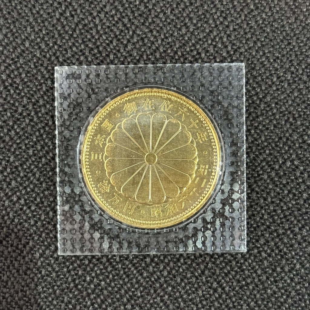 24金/K24 天皇陛下御在位60年記念 10万円金貨 20g