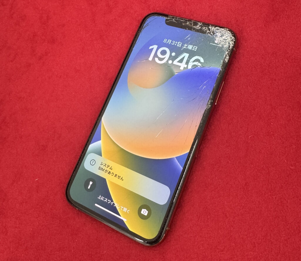 SIMロック解除(Softbank) iPhone11Pro 256GB ゴールド MWC92J/A