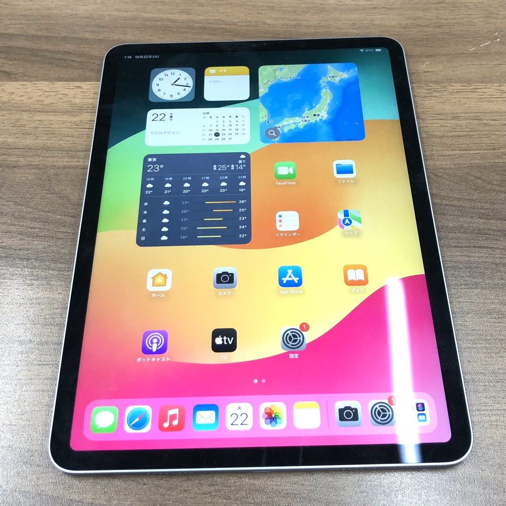 Apple iPad Pro 第4世代 11インチ Wi-Fi 256GB シルバー NNXF3J/A