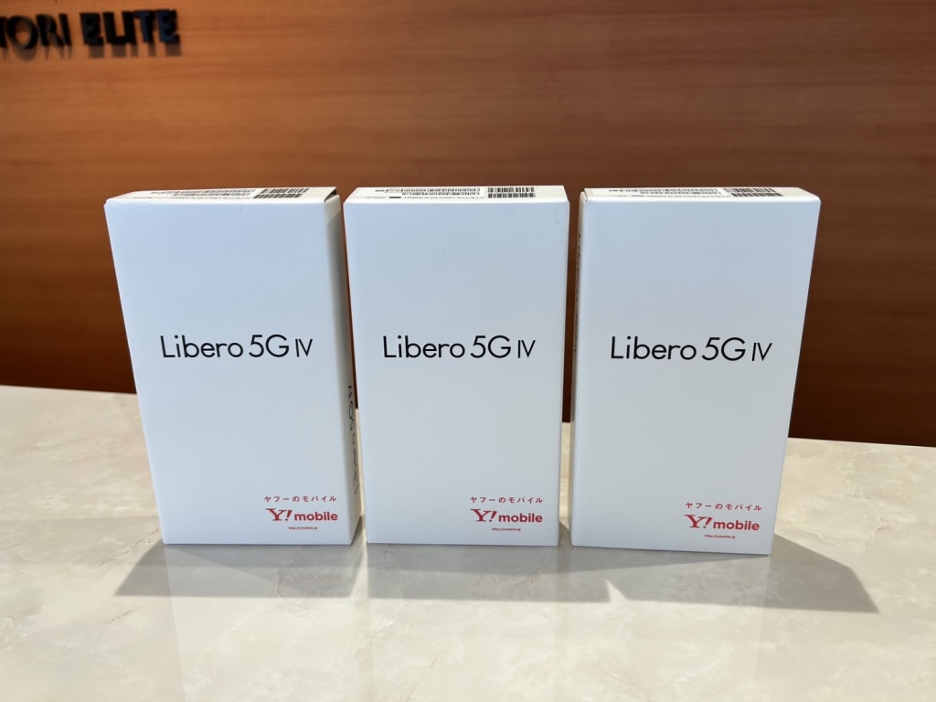 SIMロック解除（Ymobile）Libero 5G IV ブラック A302ZT