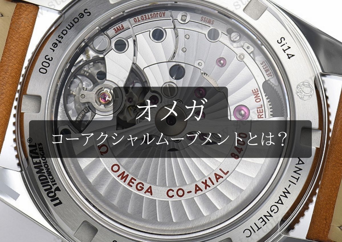 ムーブメント WALTHAM OMEGA SEIKO LONGINES lapponia CREDOR機械式 手 