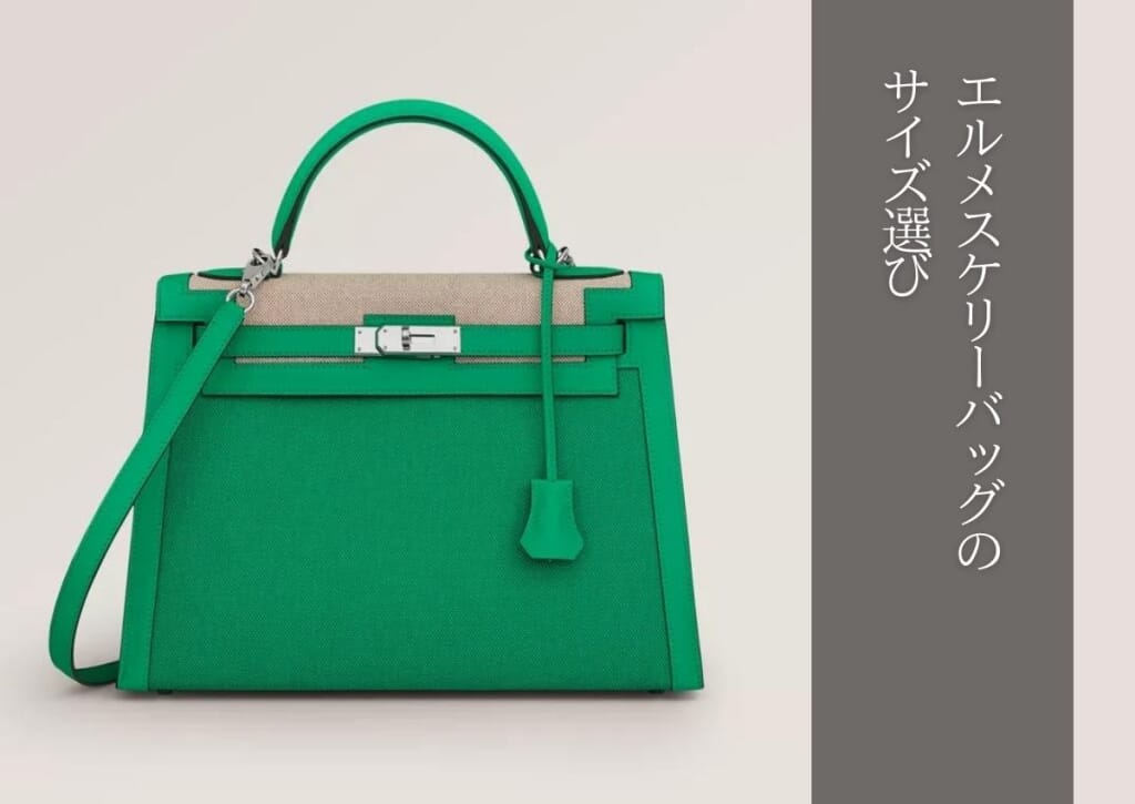 Portofino グリーン レザー ハンドバッグ ケリーデザインバック 【公式 