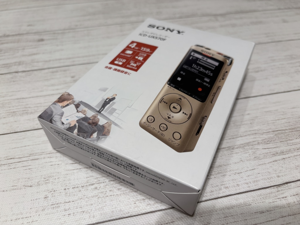 SONY ICレコーダー ICD-UX570F