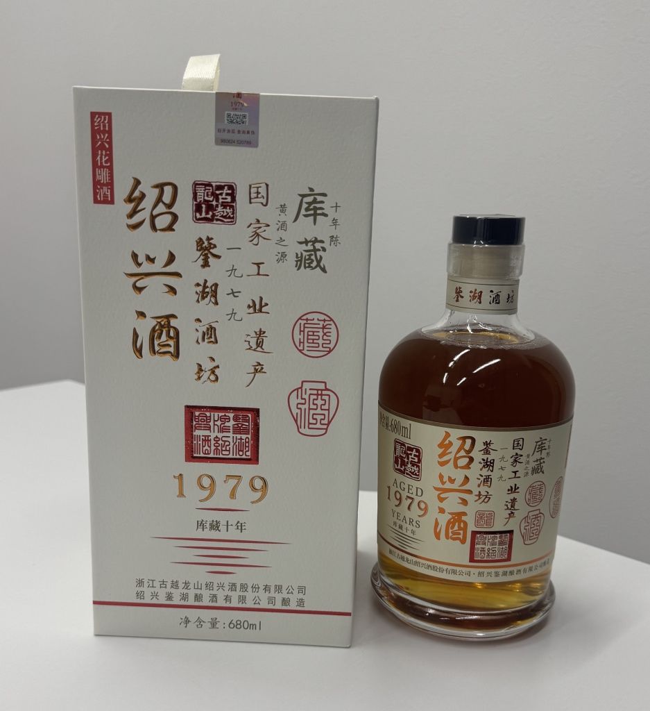 紹興酒 鑑湖酒坊 1979 熟成10年 680ml/15度/瓶