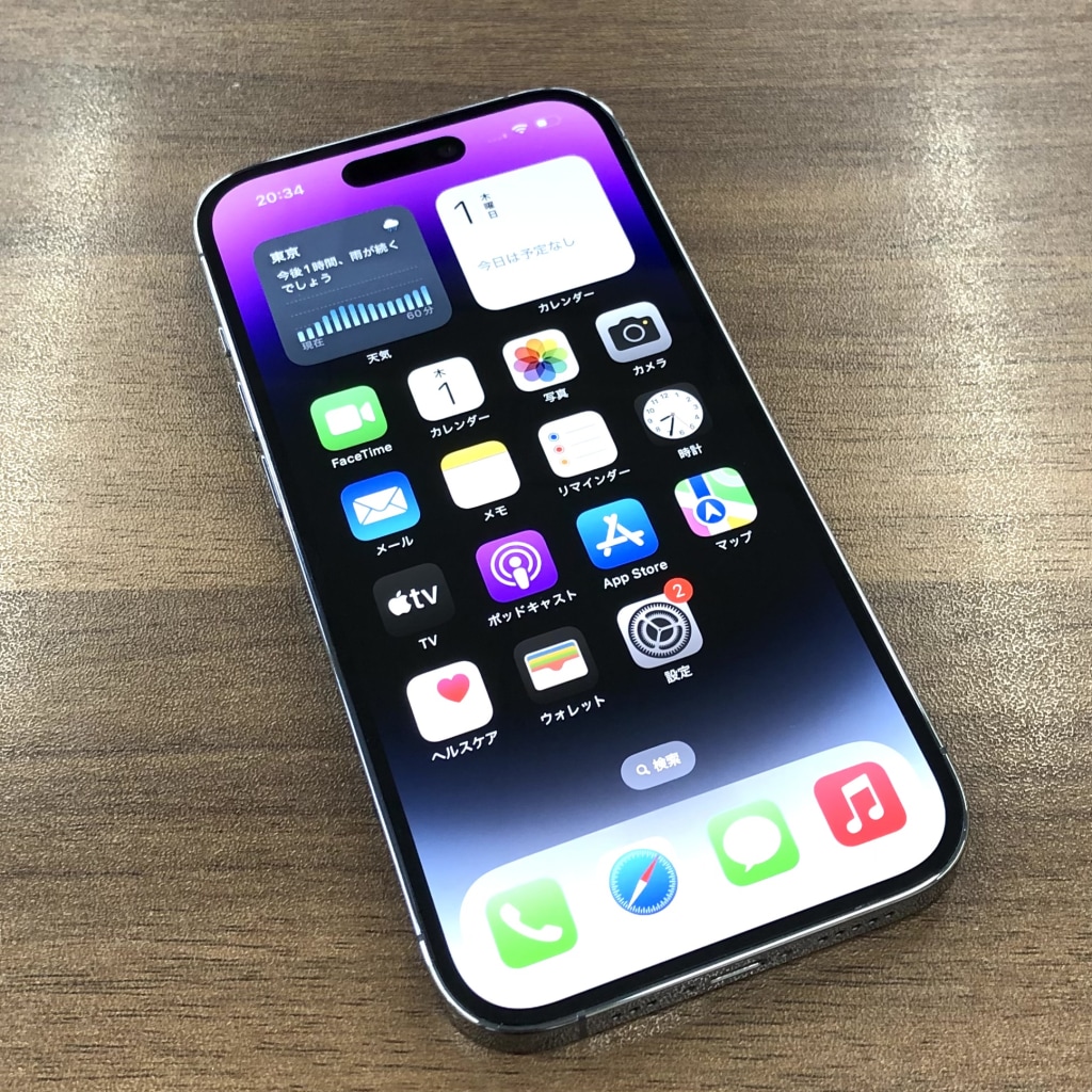 au/SIMロック解除 iPhone14Pro 256GB ディープパープル MQ1E3J/A