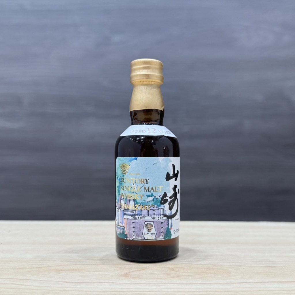 サントリー 山崎 12年 シングルモルト 水彩画 ミニボトル 50ml/43%/瓶