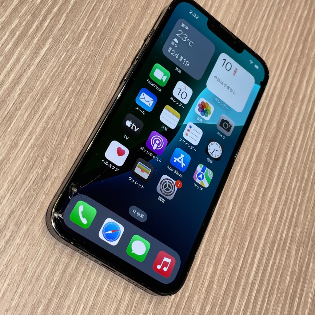 au iPhone13 Pro 128GB アルパイングリーン MNDX3J/A