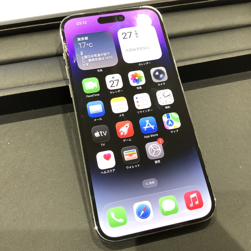 SIMロック解除(docomo) iPhone14ProMax 128GB ディープパープル MQ993J/A