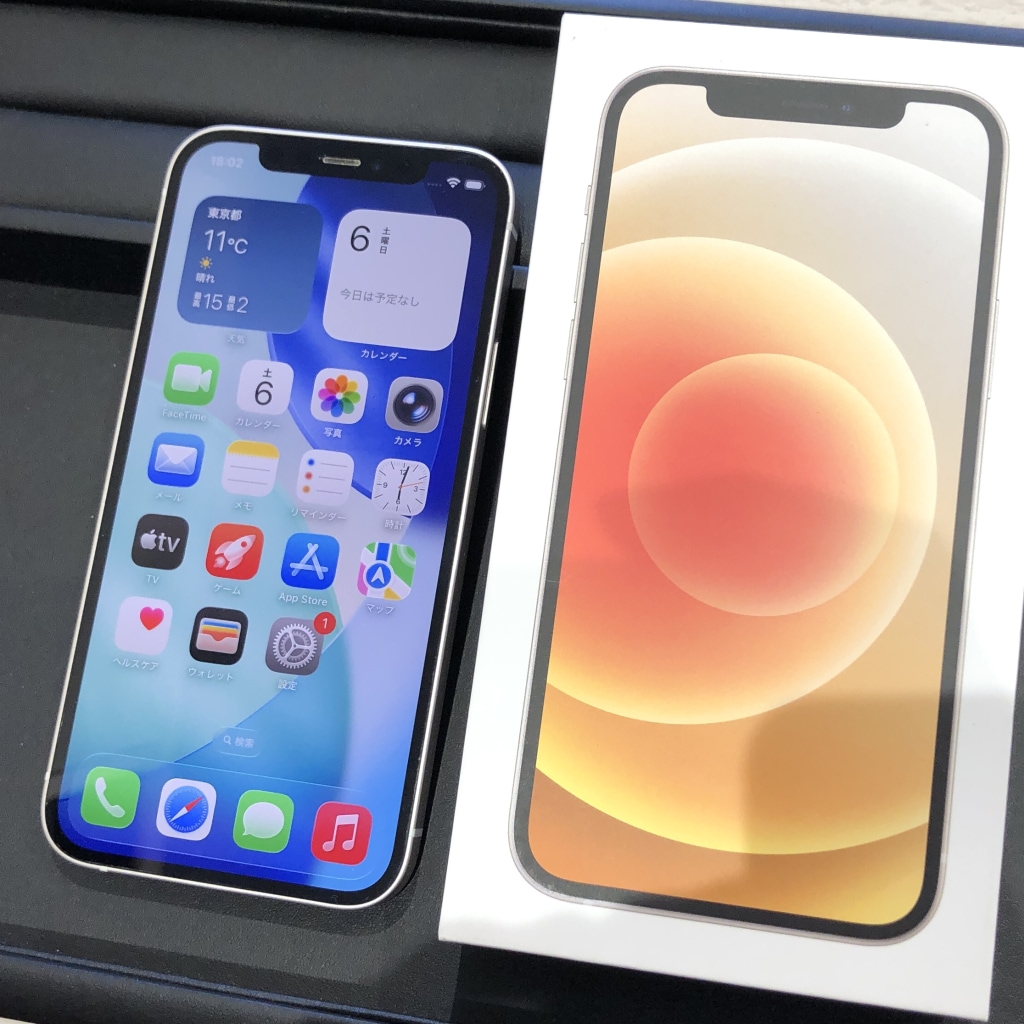 国内版SIMフリー iPhone13 128GB スターライト MLND3J/A