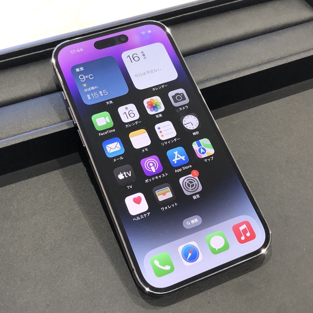 SIMロック解除(au) iPhone14Pro 256GB ディープパープル MQ1E3J/A