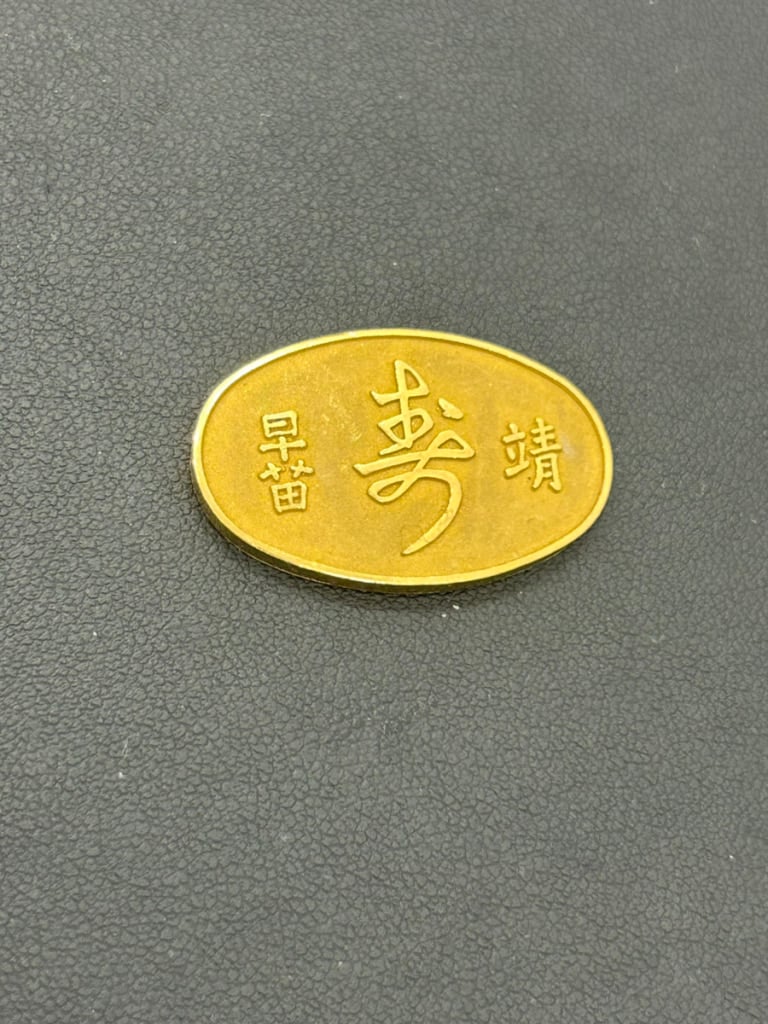 K24 地金