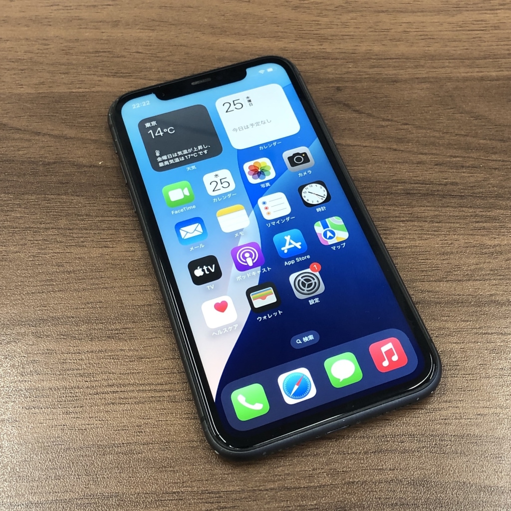 docomo/SIMロック解除 iPhone11 128GB ブラック NWM02J/A