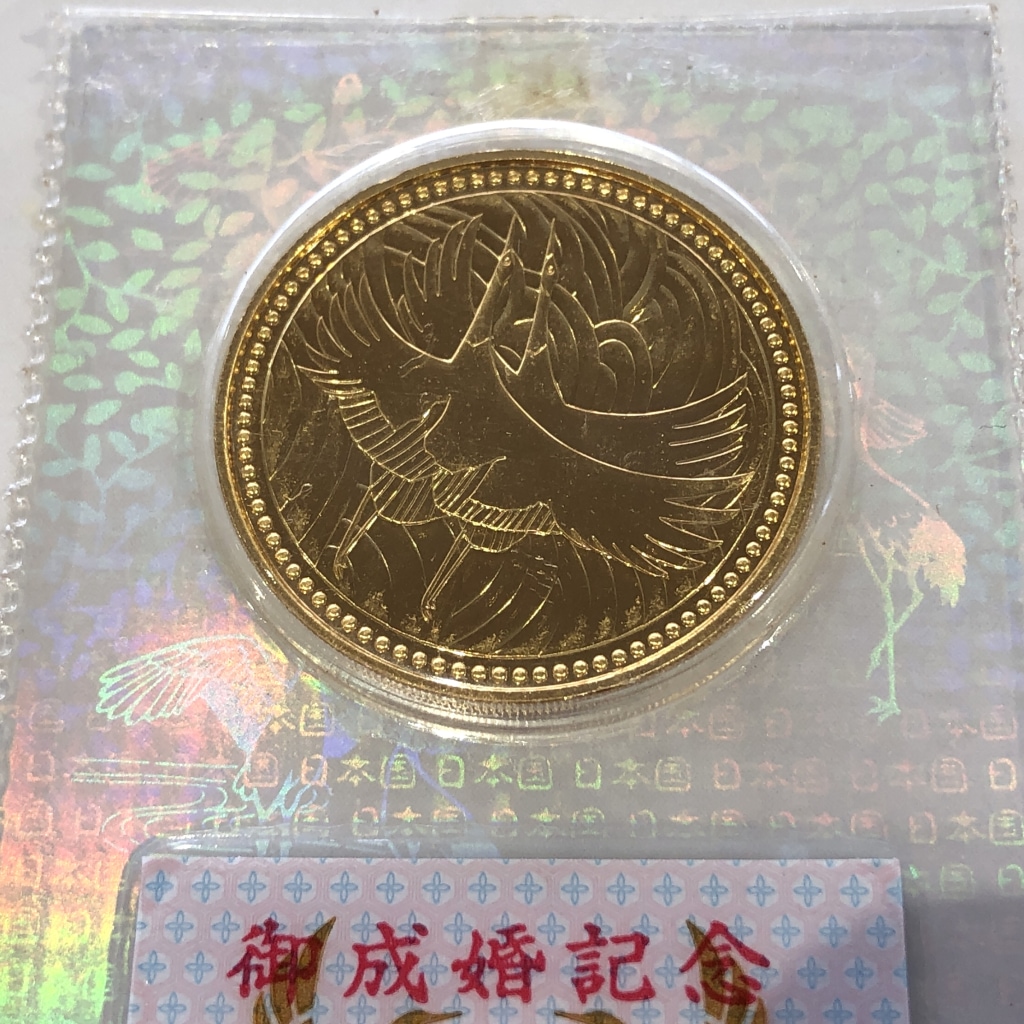 K24 皇太子殿下御成婚記念 5万円金貨