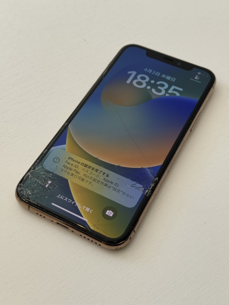 iPhone11Pro 64GB ゴールド MWC52J/A