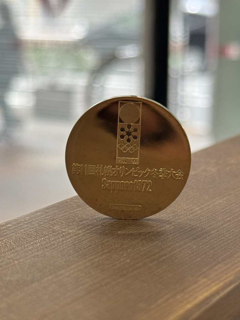 K18 札幌オリンピック記念 金メダル