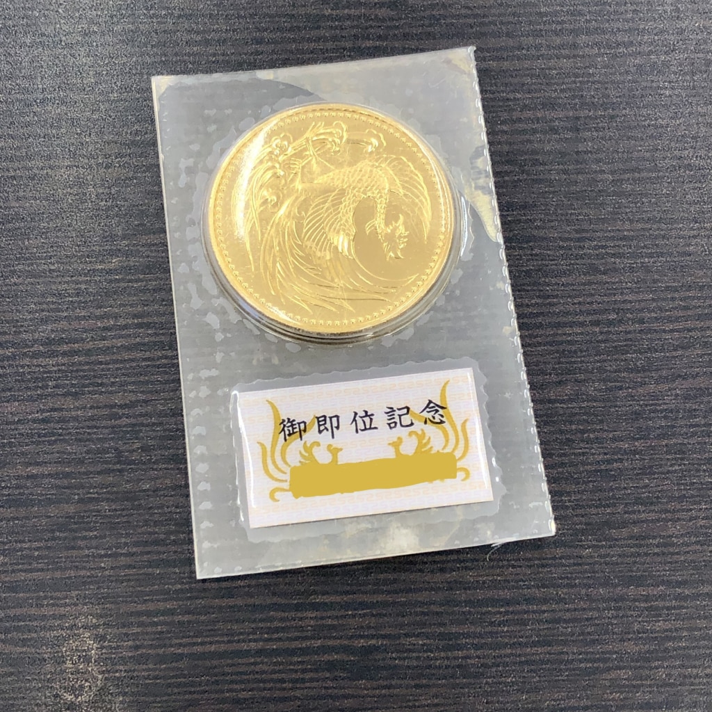 天皇陛下御即位記念 10万円金貨