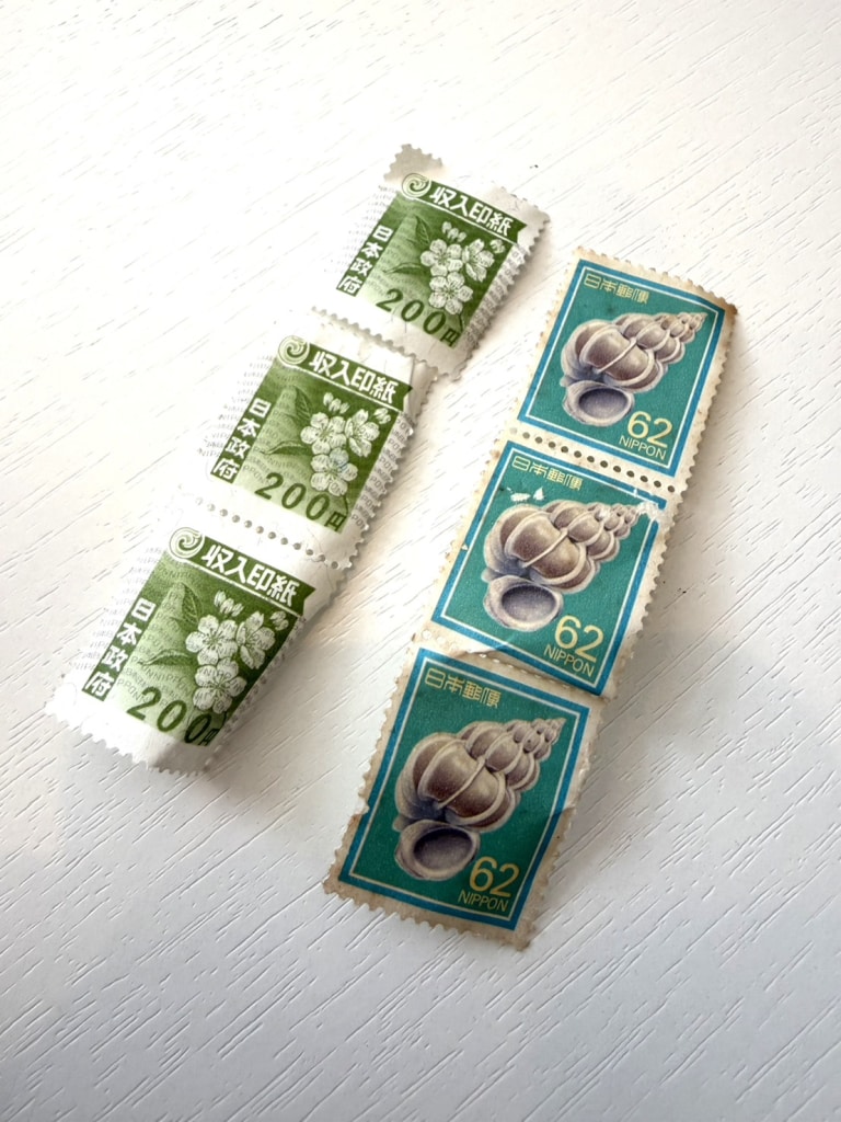 切手(バラ) 収入印紙(額面:200)