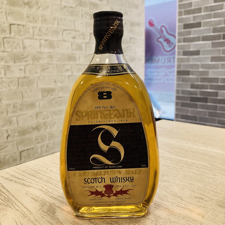 スプリングバンク 8年 ピュアモルト 750ml/43度/瓶