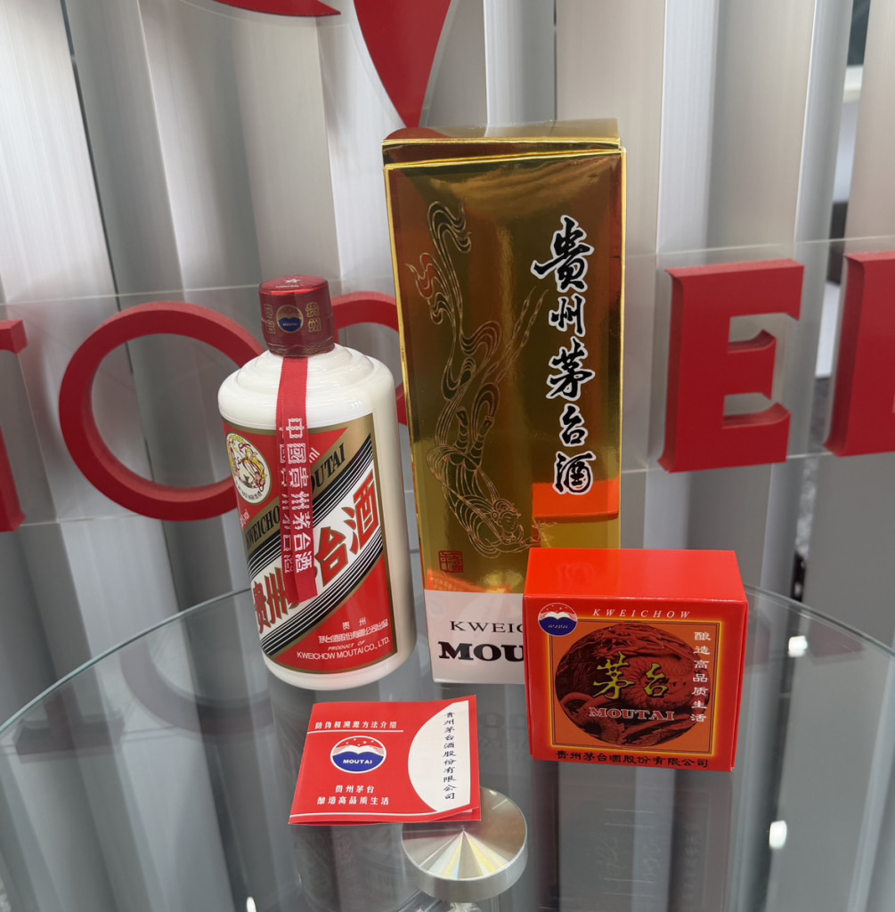 貴州茅台酒 KWEICHOW MOUTAI マオタイ 天女ラベル 2026年 500ml/53度/陶器