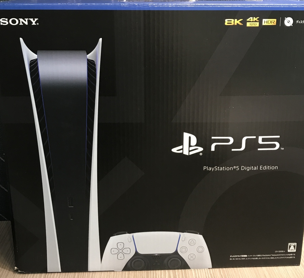 ソニー プレイステーション5 デジタルエディション CFI-1200B01