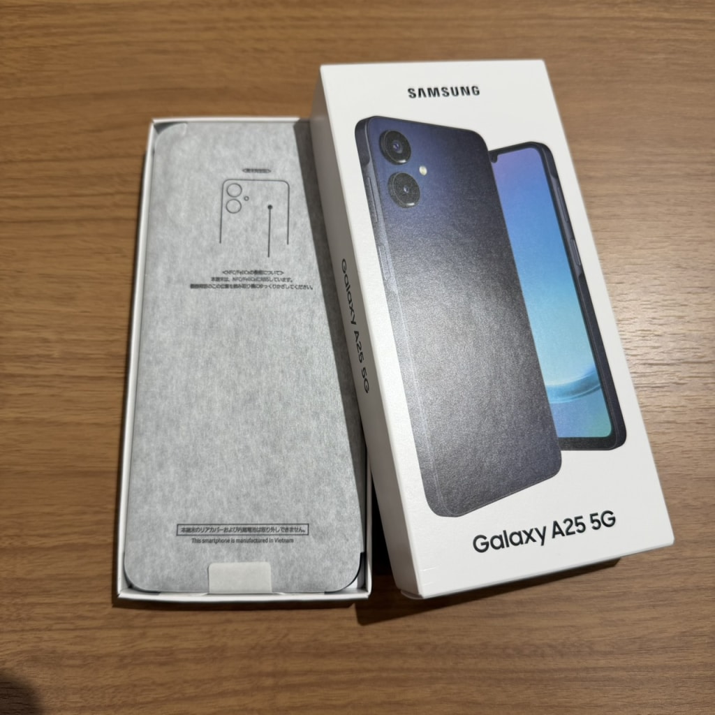 SIMロック解除(docomo) Galaxy A25 5G SC-53F ブラック