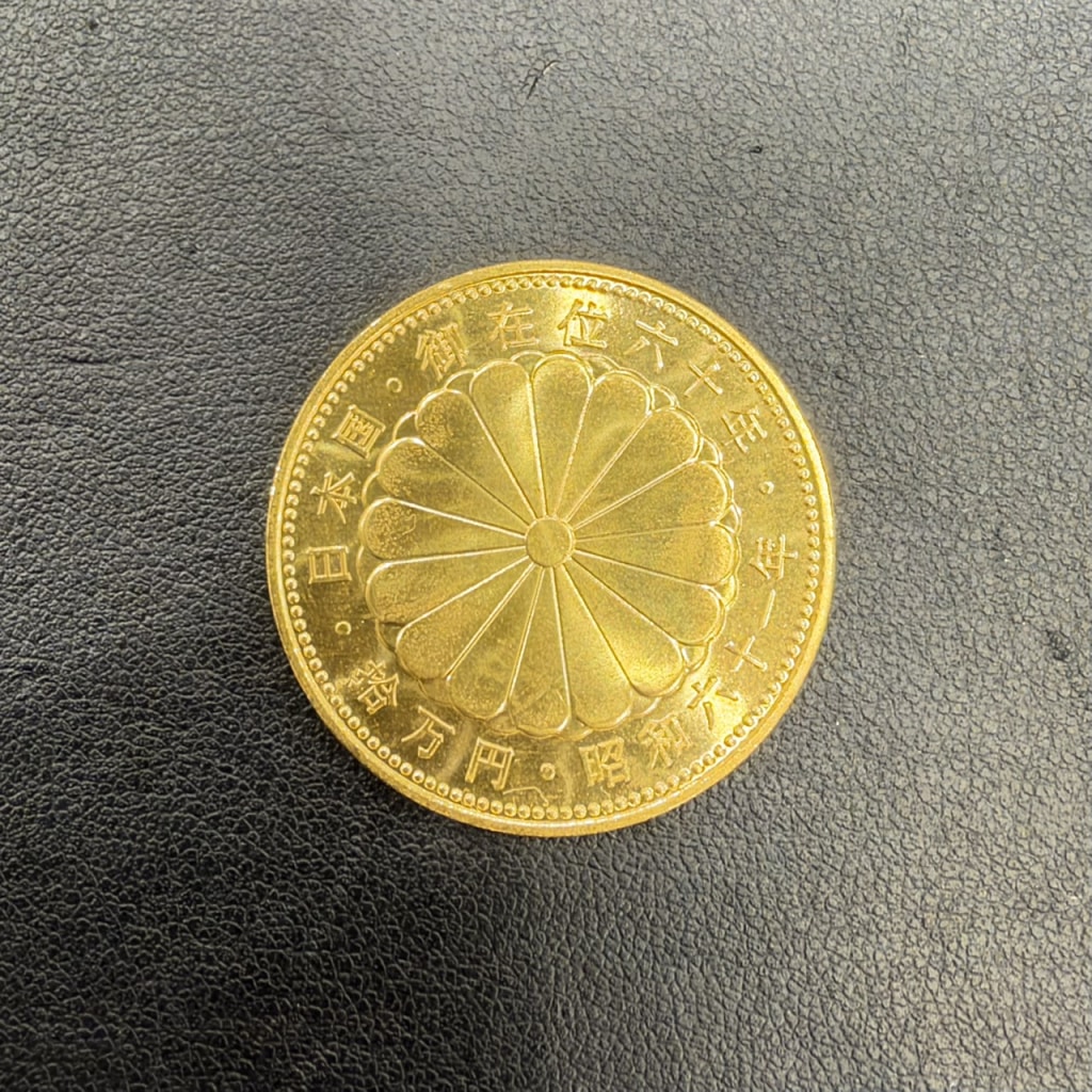 天皇陛下御在位60年記念 10万円金貨